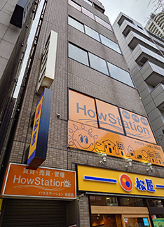 スマイルAGAクリニック 池袋 外観写真